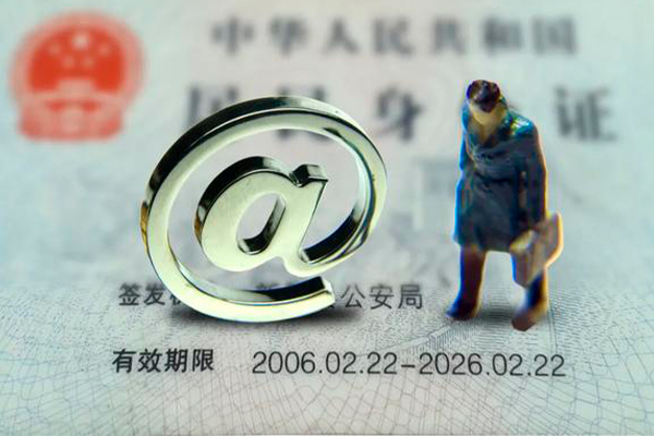 成都民间借贷-成都民间短期私借借款-成都个人贷款额