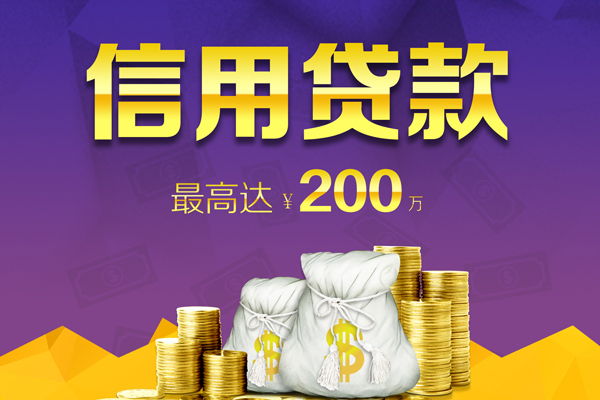 成都应急贷款-成都哪有私人借贷-成都小额短借