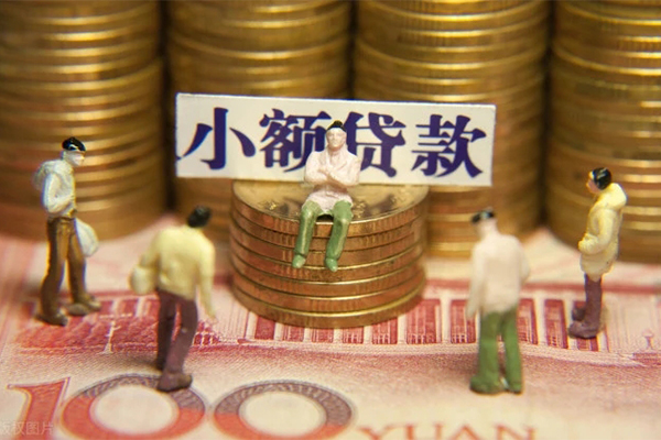 成都小额贷款电话-成都短拆短借-成都贷款私人借贷