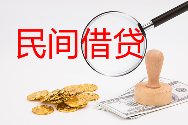 成都小额信用贷款-成都短期空放-成都地区公积金信用贷款