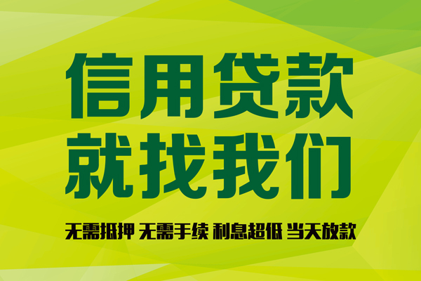 成都身份证怎么贷款-成都私人短借-成都身份证线下贷款
