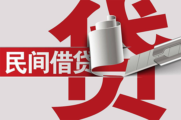 成都信用贷款办理-成都短借-成都短借空放