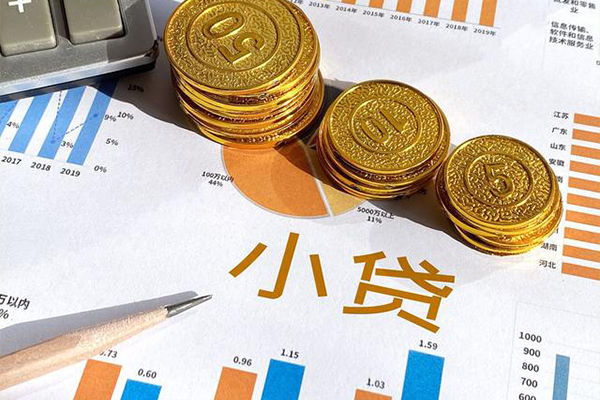 成都小额贷款正规的-成都民间私借-成都身份证正规贷款