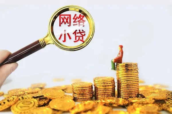 成都身份证小额贷款-成都民间借贷当天放款-成都贷款私人借贷