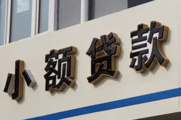 成都身份证小额贷款-成都身份证怎么贷款-成都个人借贷私借