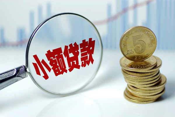 成都个人借贷款-成都个人借贷电话号码-成都快速小额贷款