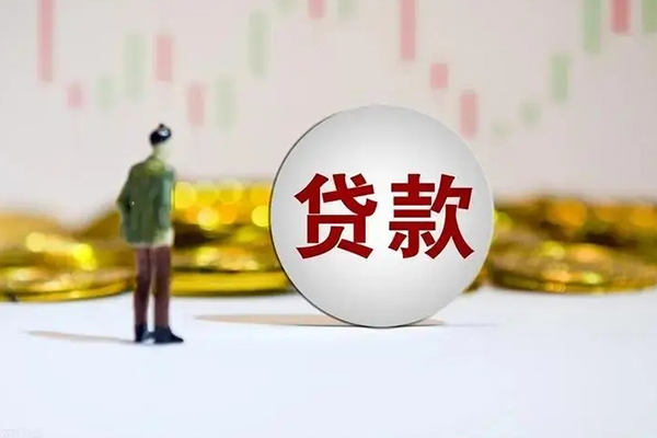 成都民间小额借贷-成都个人借贷放款-成都小额贷款