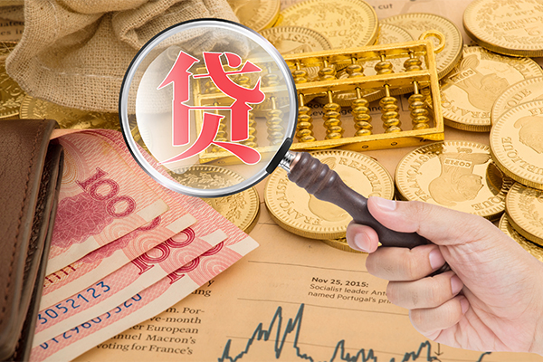 成都哪里可以借钱-成都民间个人借贷-成都身份证贷款