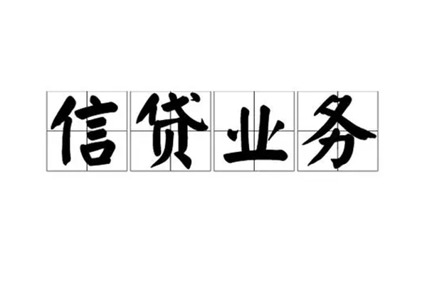 成都个人贷款-成都私人空放联系方式-成都小额空放