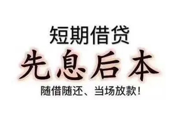 成都个人信用贷款-成都私借户不考察-成都社保信用贷款