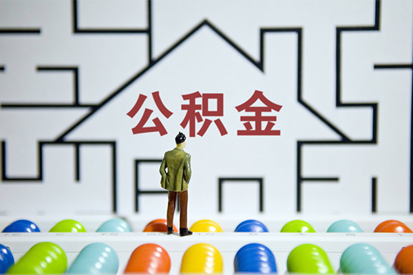 成都无抵押贷款-成都个人借钱怎么收费-成都私人私借