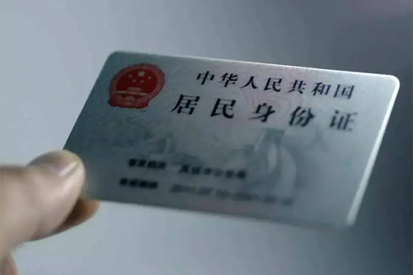成都用身份证借私借-成都短借个人-成都私借空放不考察