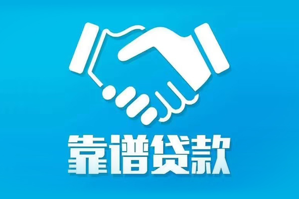 成都短期空放小额贷款-成都个人贷款都有哪些-成都空放借钱不看资产