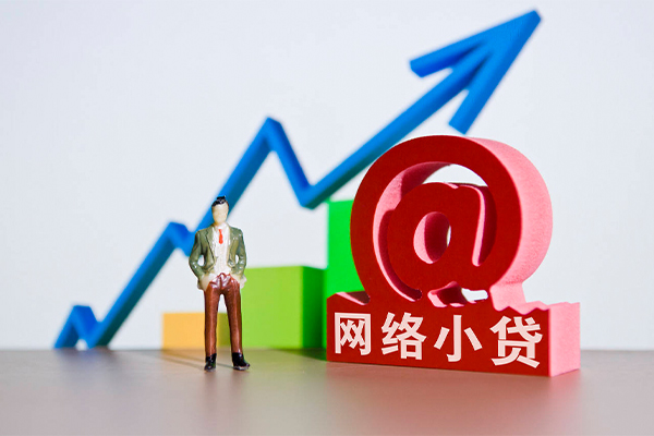 成都身份证借私借-成都个人借贷平台-成都个人放贷