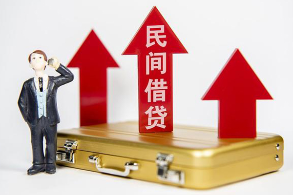 成都地区公积金信用贷款-成都私人身份证借私借-成都个人借贷
