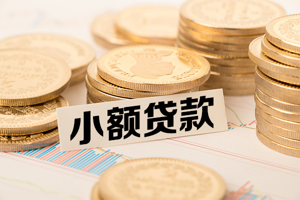 成都民间借贷-成都个人信用贷款-成都应急借钱空放