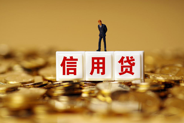 成都民间短借-成都贷款只要身份证-成都私借贷
