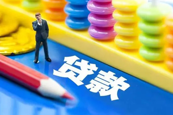 成都私人借钱当天拿钱-成都短借当天借钱-成都无抵押小额贷款