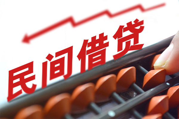 成都民间借贷无视黑白-成都民间借贷网-成都哪有私人借贷