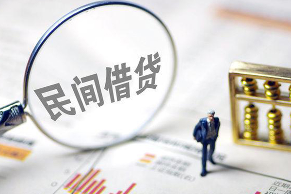 成都私人24小时借钱-成都抵押贷款-成都私借空放