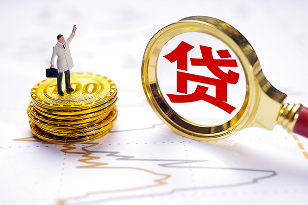 成都短借当天借钱-成都快速小额贷款-成都线下借钱