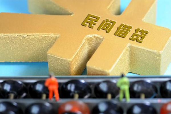 成都民间无抵押借钱-成都私借空放-成都民间借贷无抵押