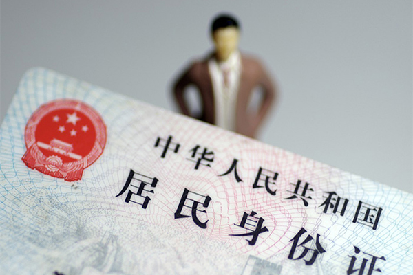 成都私人无抵押贷款-成都空借空放-成都私人贷款都有哪些