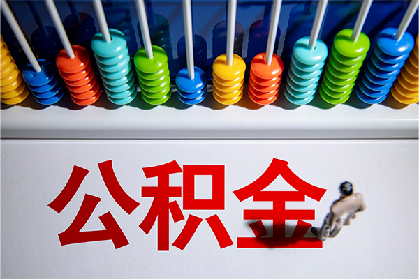 成都借钱急用钱-成都短借私借空放-成都快速小额贷款