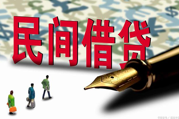 成都私人无抵押贷款-成都贷款咨询-成都小额贷款官网