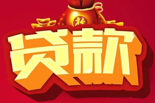 成都私借户不考察-成都私人借钱电话-成都抵押短借