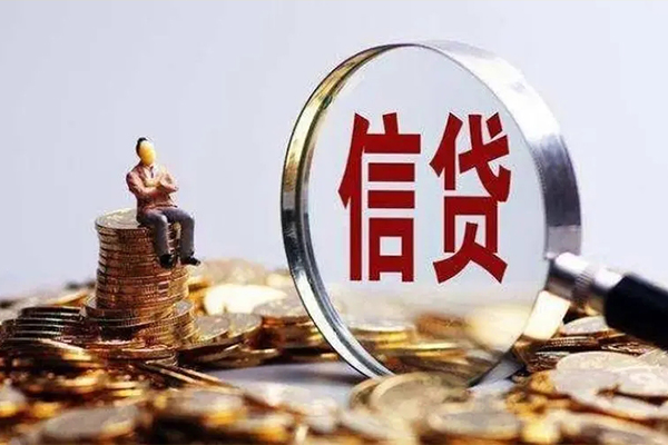 成都正规小额贷款-成都信用贷款哪家好-成都空借放款
