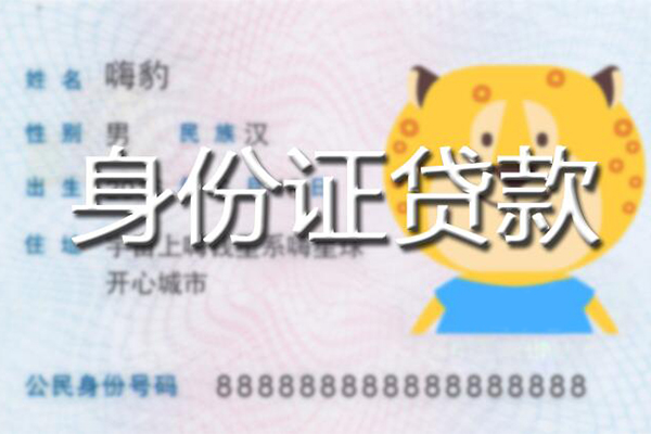 成都私借空放短借-成都私人放水-成都短借私借空放